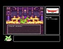 戦魔共同参画社会で往くドラゴンクエスト3 Part16