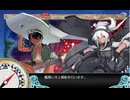 24夏イベ　E4-3甲　突破【艦これ】