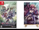 [実況] 「グリムガーディアンズ・デーモンパージ・体験版（NS）」初見プレイ！（スマホ撮影）