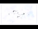 エレナ/feat. きゅーぴー,可不【ボカデュオ2024】
