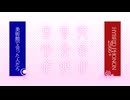 【P-MODEL】HYBRID PHONON2566+ 美術館で会った人だろ feat:可不