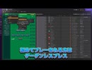 【サッカー監督シミュ】サッカー好きなら必須！FootballManager2024を紹介【FM24】【プレイ動画】