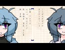【UTAUカバー】ことばのおばけがまどからみている【海猫蒼】