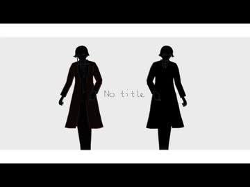 ネタバレ注意【ωrωrd】無題