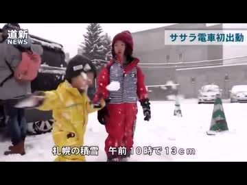 ササラ電車