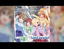 【デレステ】Vast world【PRO】