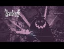 とり憑き、たま撃ち、彷徨う【ホーンティー】#9