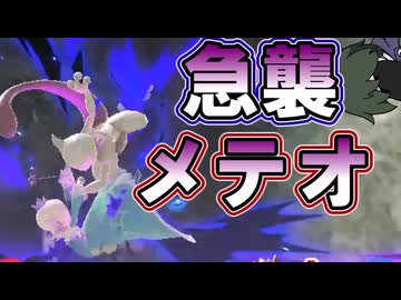 【スマブラSP】ミュウツーの阻止は空後だけに非ず/おしゃべりな盗bitのスマブラ実況28【ゆっくり実況】