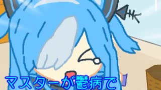 開店！ねこつかバーガー！（オープニング）【第一回猫使アル/ビィ投稿祭】