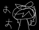 【鏡音リン】とき【オリジナル】