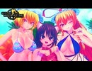 【COM3D2】八雲家で Sun☆シャイン☆夏