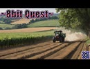 【AI 8bit BGM】農村 (Rural life) #8Q20 #SunoAI
