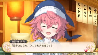 【東方二次創作】自由気ままな『不思議の幻想郷-foresight-』の初見実況放浪記　Part7
