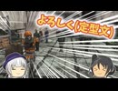 【地球防衛軍6】2年待った軍人 1話【ゆっくり実況】