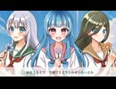 secret base ～君がくれたもの～-ZONE(Cover) / ゆらゆとり　こじ　もちもなか