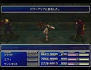 【FF7】トロフィーコンプ&やり込みプレイ【Part732】
