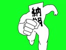 走る納期マンGB素材。