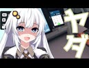 【Supermarket Simulator】私達、ビッグなスーパーを経営します！#5【ボイスロイド実況】