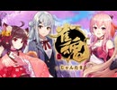 新リーチBGM