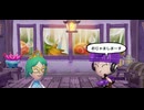 【実況】乙女mi-topia／Part２１