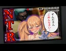 【遊戯王マスターデュエル】WATER&WIND&NTR【遊戯王マスターデュエル】【COEIROINK/VOICEVOX】【遊戯王マスターデュエル】