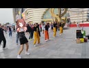 Fighting My Way True End