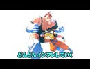 にわカカロット魔理沙のドラゴンボールZカカロット実況part11