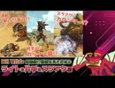 【ライト/片手剣/スラアク編】モンハンワイルズ武器紹介動画を見た全武器使いバーガーの反応④