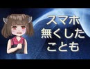 君のロックはりんご飴 / feat.東北きりたん ＆ SEVEN