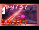 【毎日投稿】ムキ・ムキ・ムキへの道！！！【RFA負荷23】#737