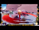 ⌘プレイアーカイブ⌘ 幻塔 その91