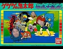 ゲゲゲの鬼太郎 妖怪大魔境やる(2)【ツイキャス】【ニコ生】