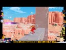 ⌘プレイアーカイブ⌘ 幻塔 その92