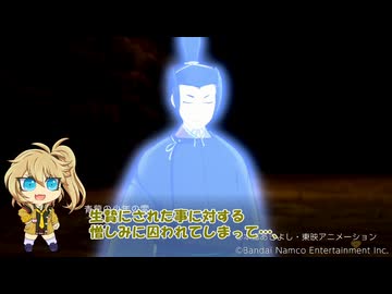 【VOICEVOX実況】デジモンサヴァイブ二周目プレイ(十一章後)