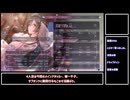 【ヘブバン】【再走】一千子と蒼井のスコアタ#57  140-35（後半グレード）【ゆっくり実況】