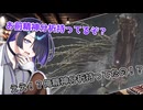 【完結済み】【クトゥルフ神話TRPG】ラーメン狂いとバカとトレーナーが行く【ねえ、いっしょに】part６