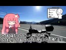 【#シンプル車載動画投稿祭】大菩薩ライン・柳沢峠を走って富士山を見に行くだけ