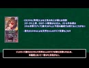 【ヘブバン】意気揚々使用 EXスキル連続発動 スーツカレン編成をゆっくり解説【スーツカレンちゃん】