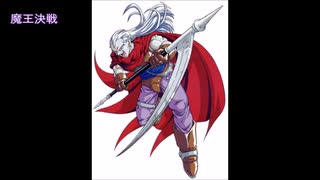 【バンブラP】クロノ・トリガーより「魔王決戦」【耳コピ】