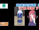 【ファミマル】スーパーヨーグルカルシウム