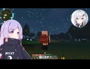 【TerraFirmaGreg】つくよみちゃんは宇宙を目指したい【COEIROINK 実況】part4