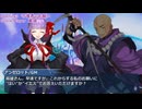 【ゆっくりTRPG】　剣豪ナイトウィザード Part2　【NW3rd】