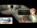 #70 英雄伝説 空の軌跡FC Evolutionをやるだけ