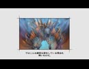sc^イカれた生放送(ミンサガリマスター)　１２－１