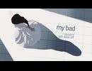 【ニコカラ】さよならできなくてごめんね【on vocal】
