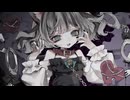 【ニコカラ】求愛レムスリープ【on vocal】