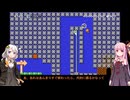 【ボイロ実況】棘だらけの一発マリオをやってみた【マリオメーカー2】