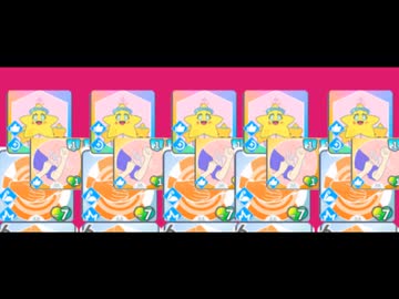 学マススキルカードでBling-Bang-Bang-Bornダンス