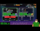 第２回　【クマさんは世界記録を出せるのか！？】ファミコン世界大会をプレイ【 (「・ω・)「がおー】