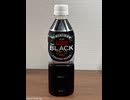 真面目なブラックコーヒー-アサヒ飲料WONDA THE BLACK